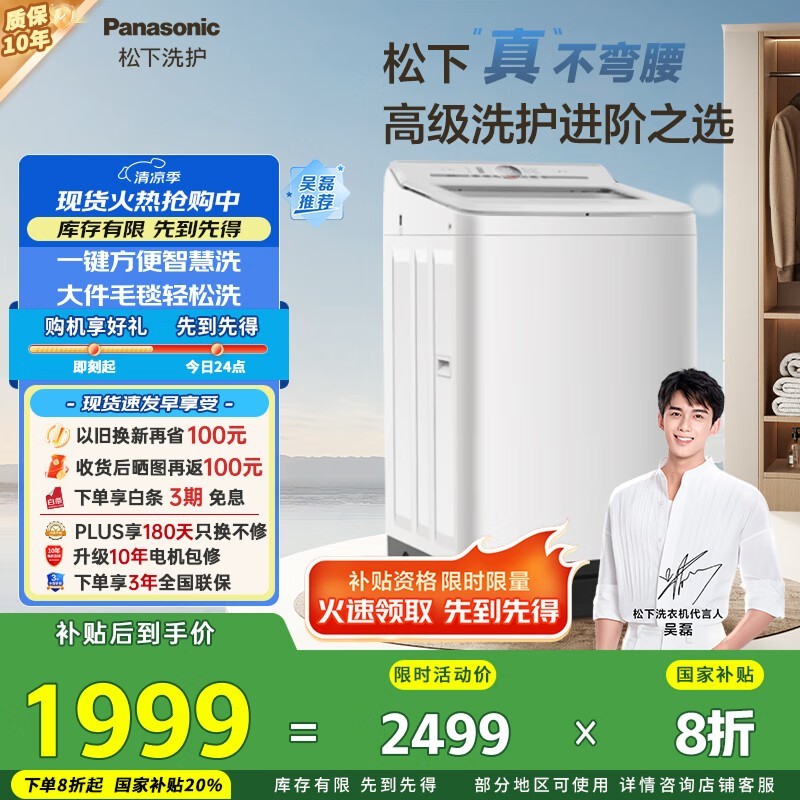 XQB90 - U9A3H 9kgϴ»ֵŻ