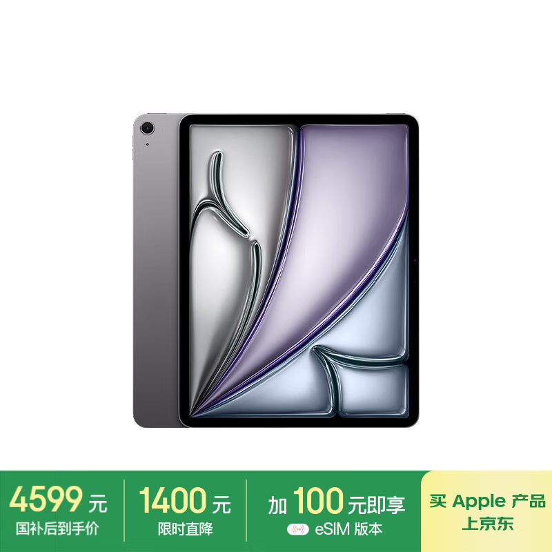 ƻ�� iPad Air 13Ӣ�� 2024(256GB/WLAN��)