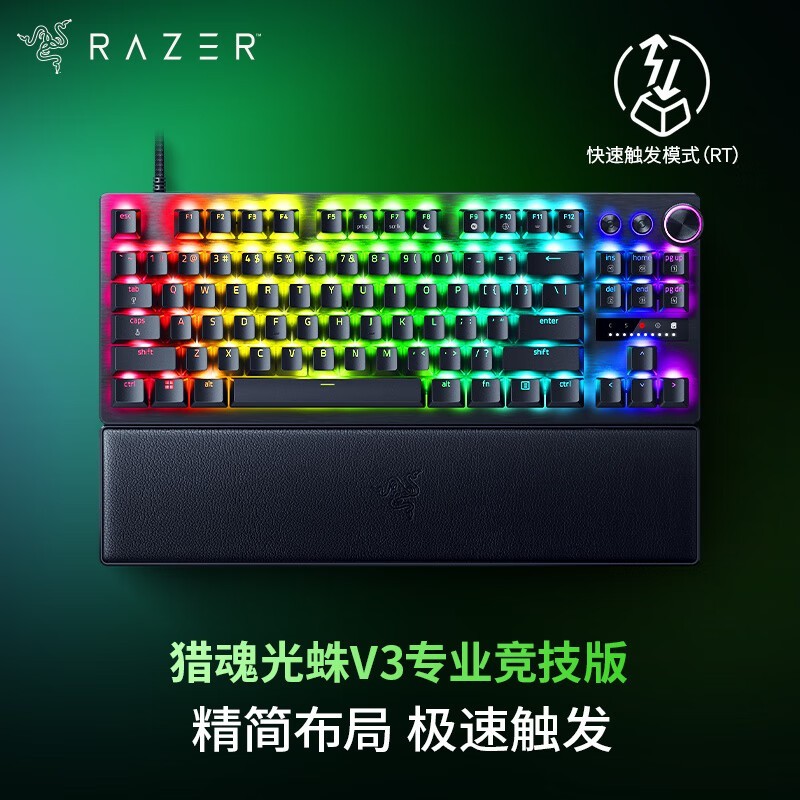 Razer  V3 X  ģ