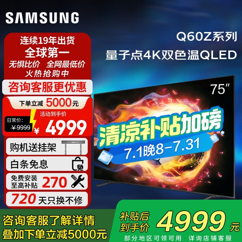 75Ӣ4KҺQA75Q60ZAJXXZֵ