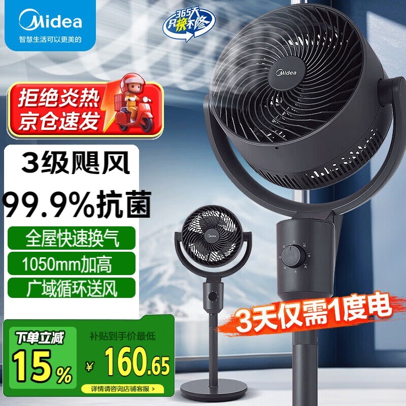 FGA24TSŻݼ136Ԫ