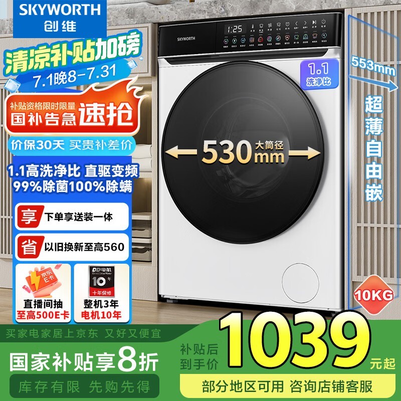 ά XQG100-B63KD