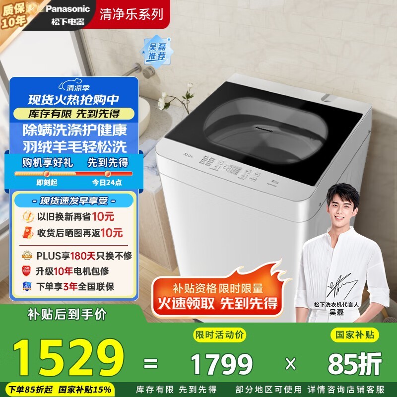  XQB100-Q17CR