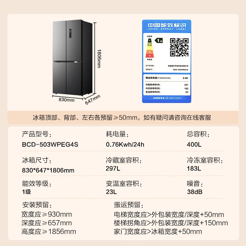 ¿µ¼ÑBCD - 503WPEG4S±ùÏ侩¶«ÓŻݼÛ1599Ôª