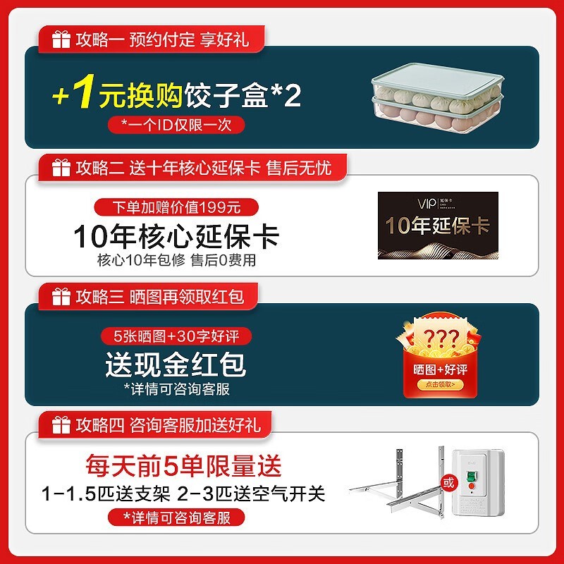 LeaderԪ��ϵ�пյ�1ƥ��һ����Ч��1439Ԫ��������