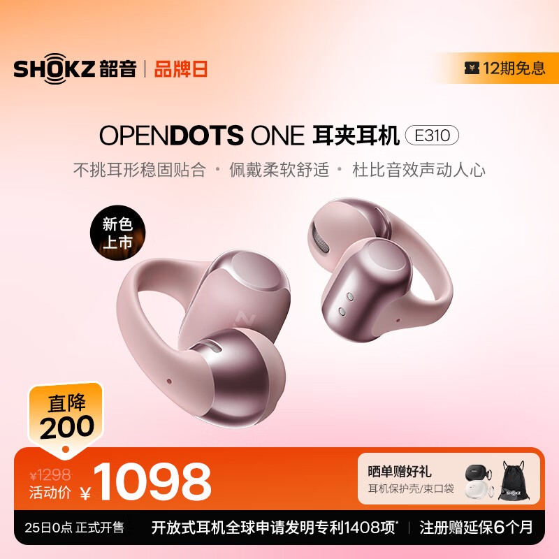 OpenDots ONEȦϦػ