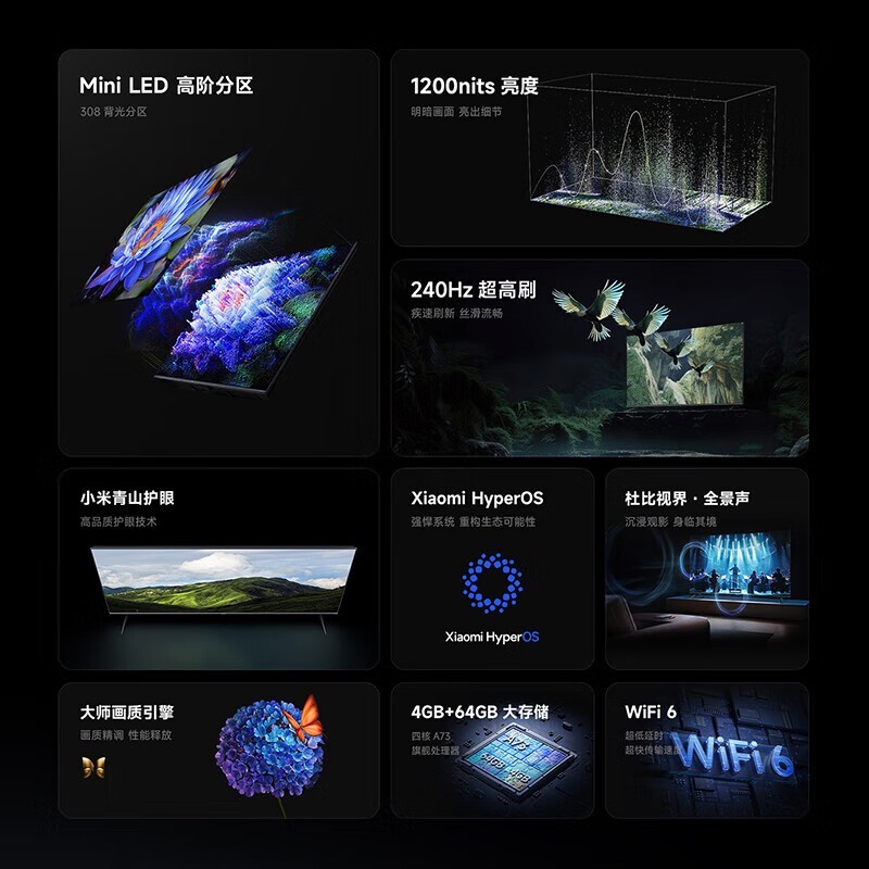 小米S Mini系列65英寸液晶电视限时特惠!