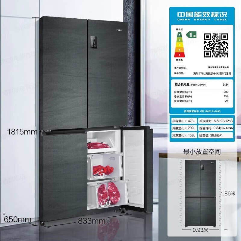 ����478Lʮ���ű�����ʱ�ػ�2323Ԫ