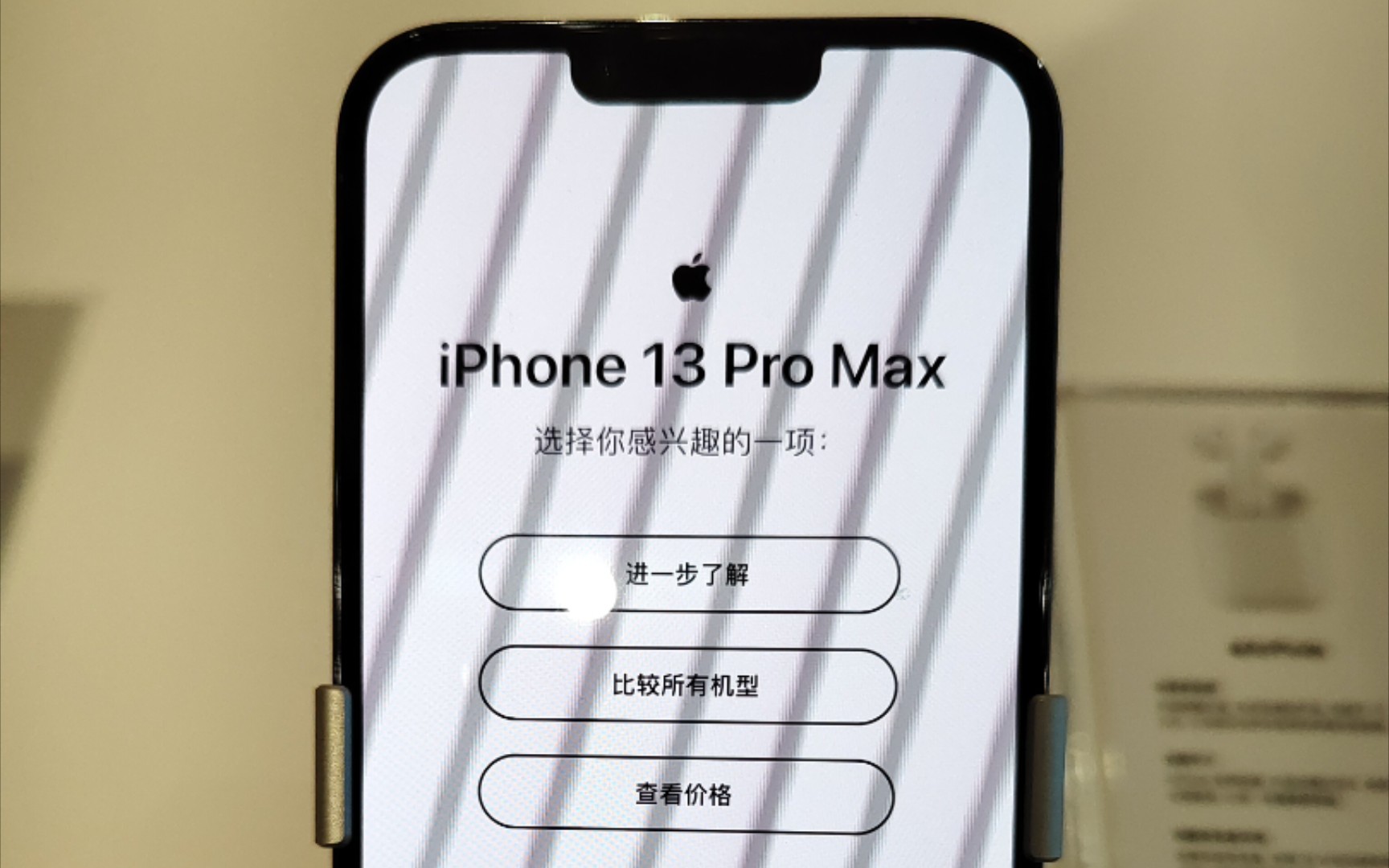 手机护不护眼，为何都在看“黑条”？