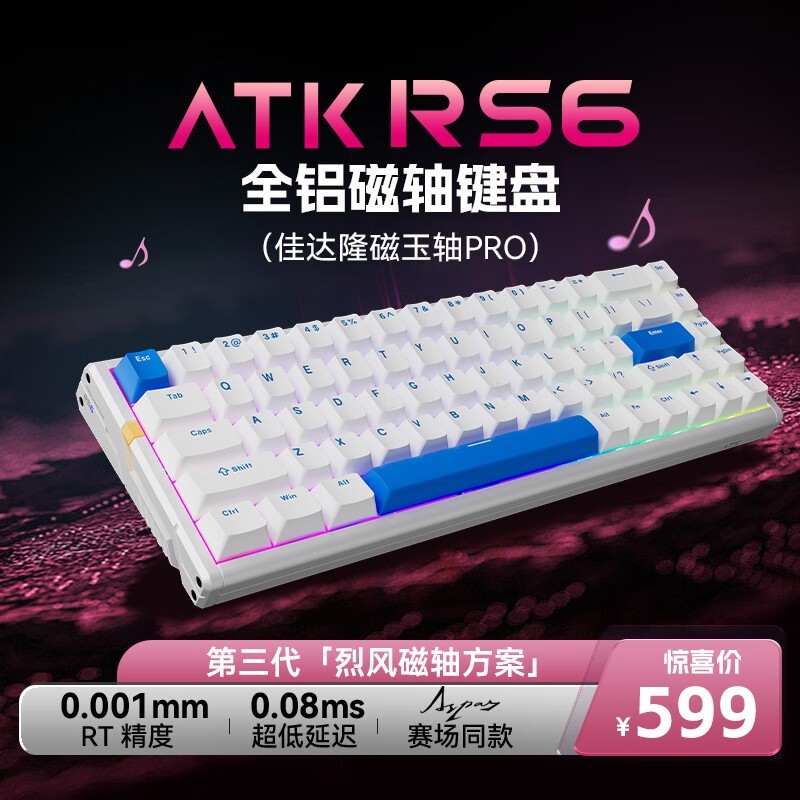 ��̩��ATK RS6��ɫ��е����