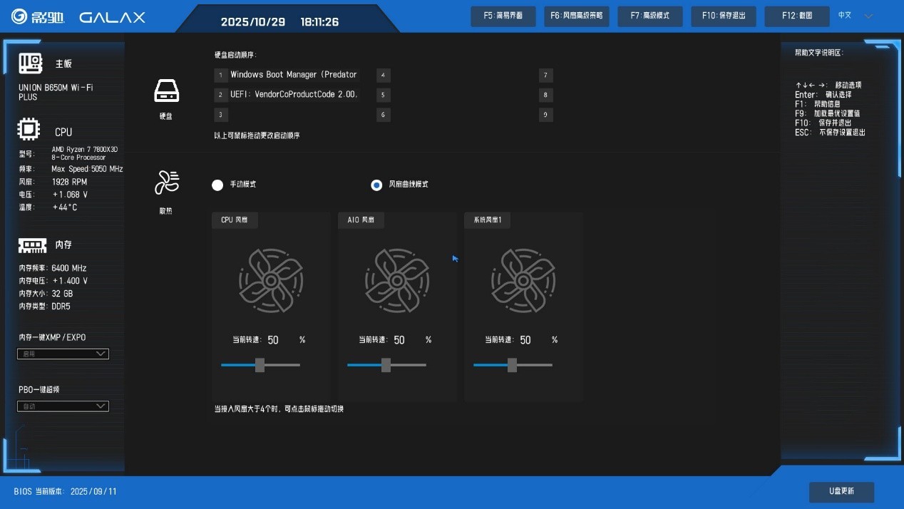 ����ָ�Ϸ��ϣ�Ӱ��AMDȫ��BIOS��������