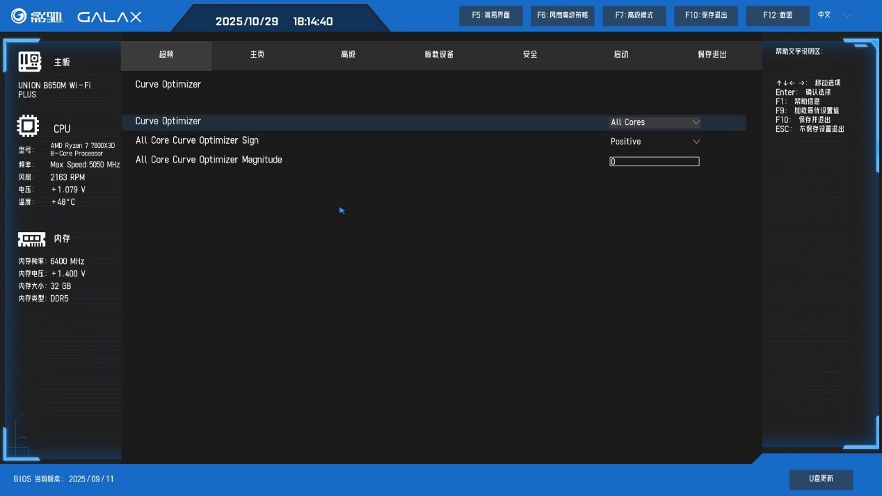 ����ָ�Ϸ��ϣ�Ӱ��AMDȫ��BIOS��������