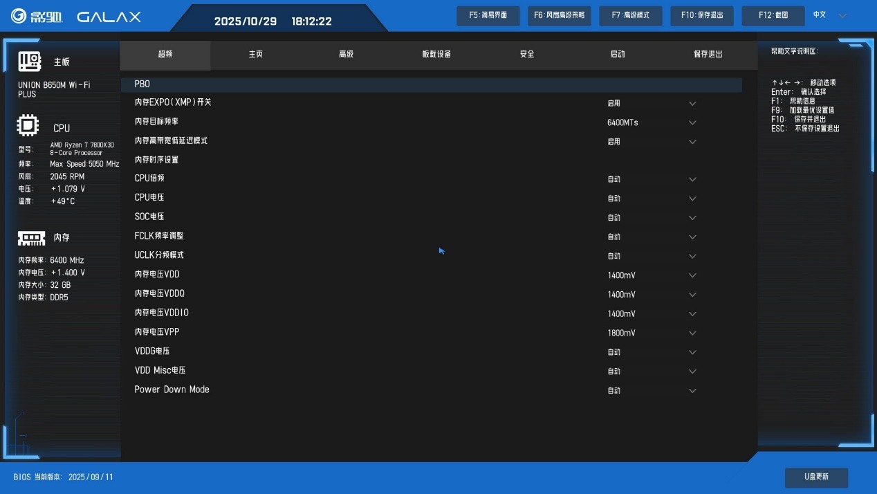 ����ָ�Ϸ��ϣ�Ӱ��AMDȫ��BIOS��������