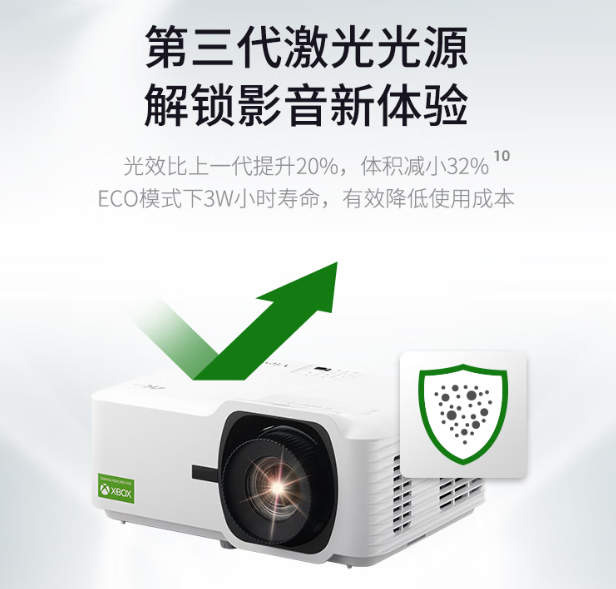 专业影像旗舰!优派 LX700-4K双11喜迎抄底价