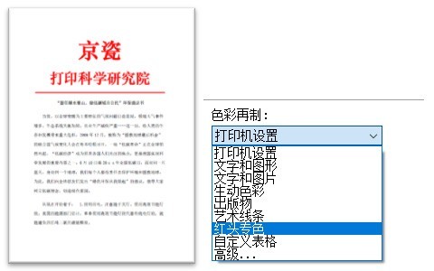 ���ż�A3��ɫ���ϻ���ѡ���� ECOSYS MZ2400cidn