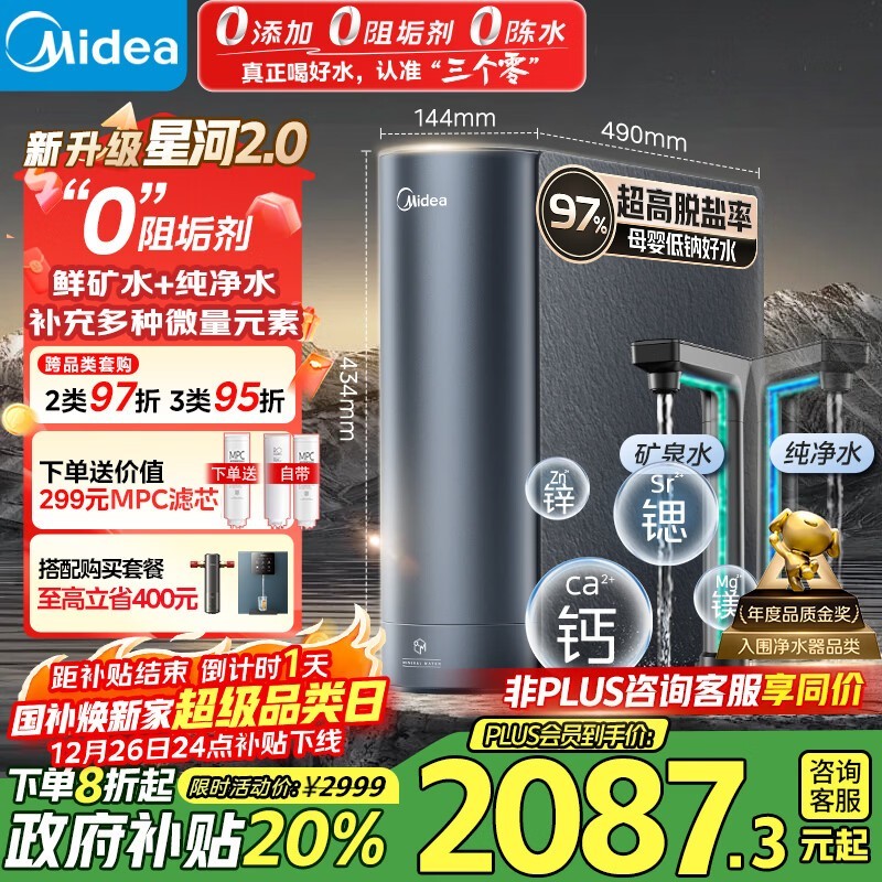 ����˫����1000G��ˮ���һ�