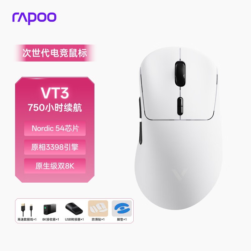 �װ� VT3 ˫8K��