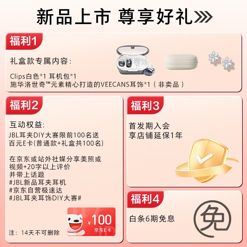 JBL����ʽ����������о���9�۴���