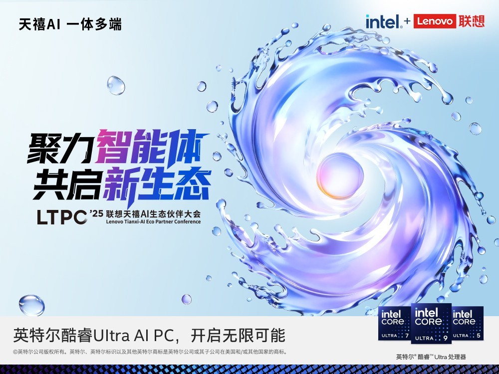 LTPC��25��������AI��̬����� 