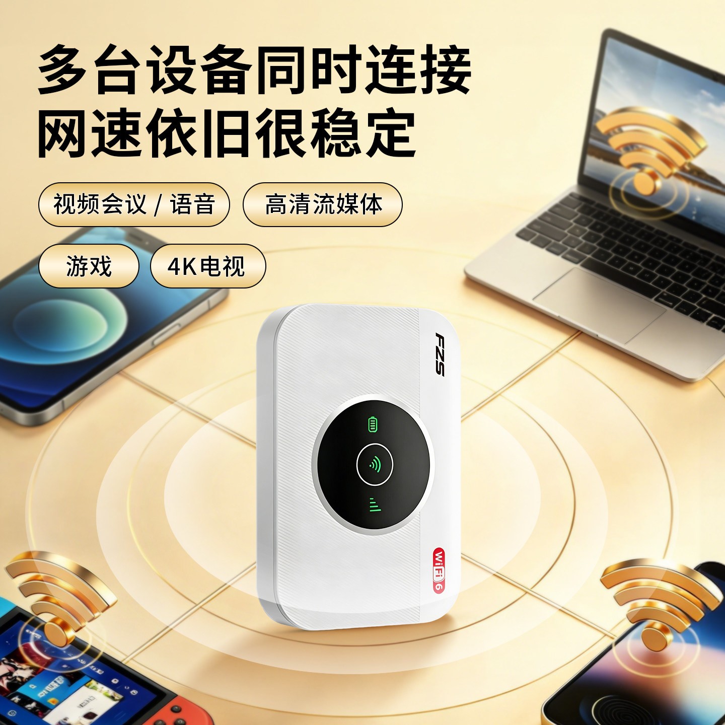 蜂助手 网络2025新款随身WIFI无线网络移动WIFI无限速4g流量全网通大电池免插卡官方正品智能车载租房便携式