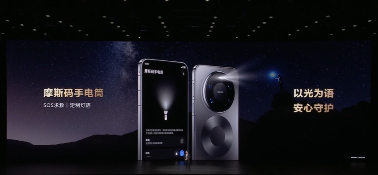 �۷�Ƽ����ܻ���̽�գ�һ�Ķ�����ΪMate 80ϵ�д��ºڿƼ�