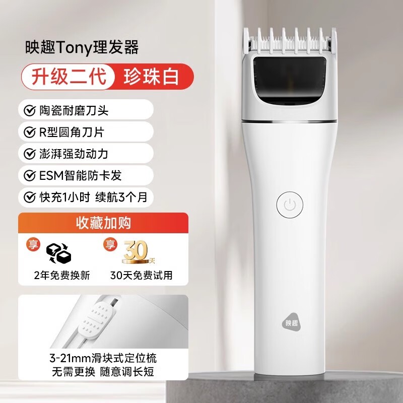 ӳȤ��ɫ�綯���뵶�����ּ۽�29.9Ԫ