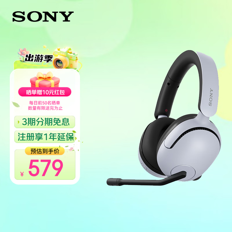 ���� INZONE H5