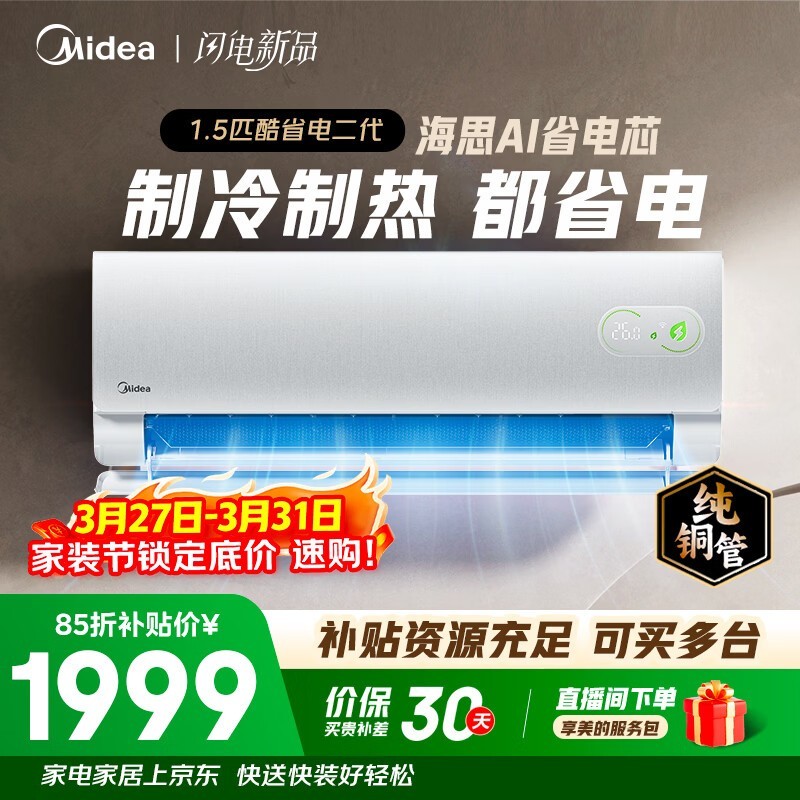 ���Ŀ�ʡ������յ�KFR-26GW/KS2