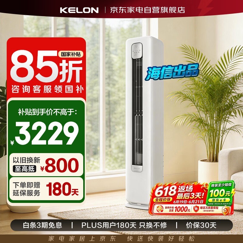 ����AIʡ��յ����3749Ԫ