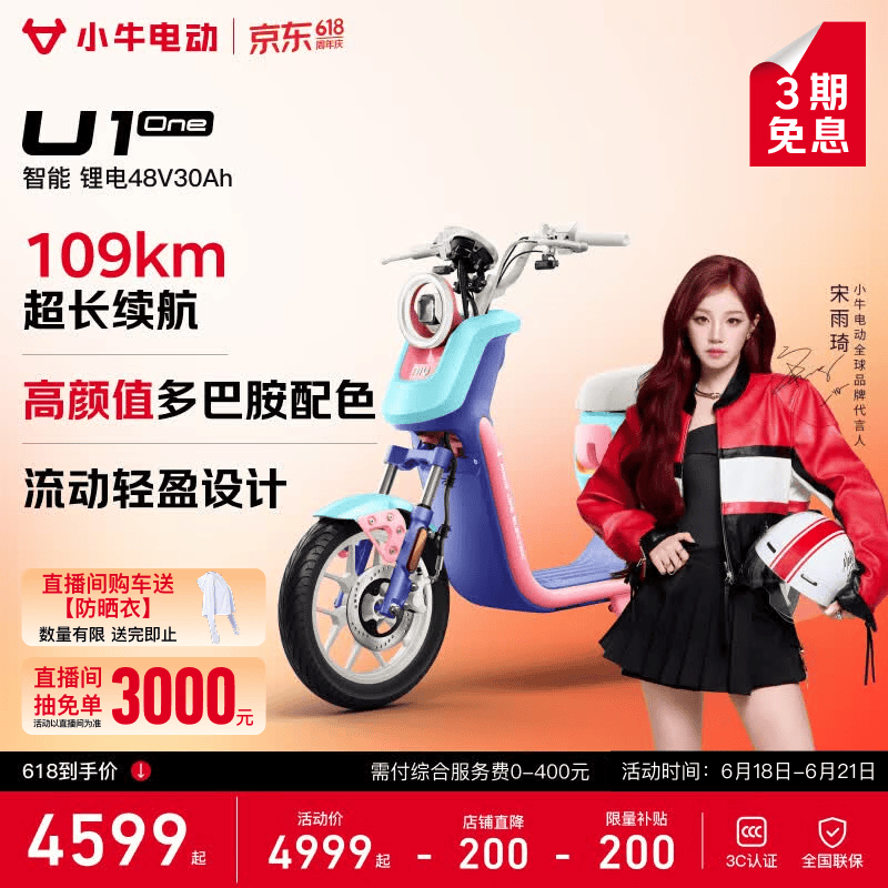СţU1 one�綯���г�ֱ��100Ԫ