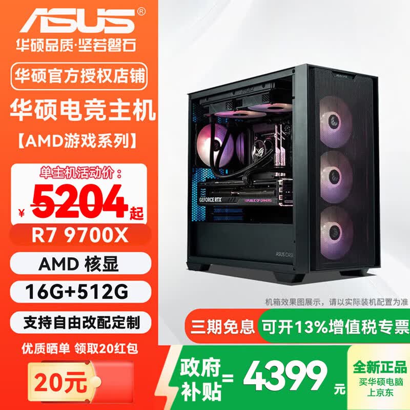 ��˶R7�����޵羺����4398