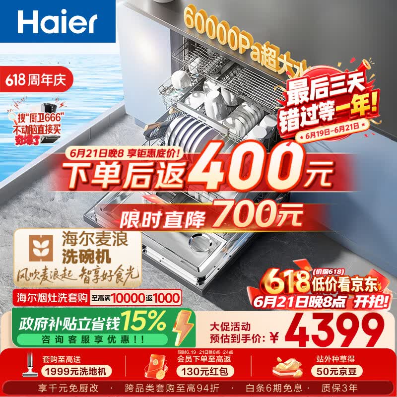 ��������ϴ���W5000Plus���ֽ�3216Ԫ