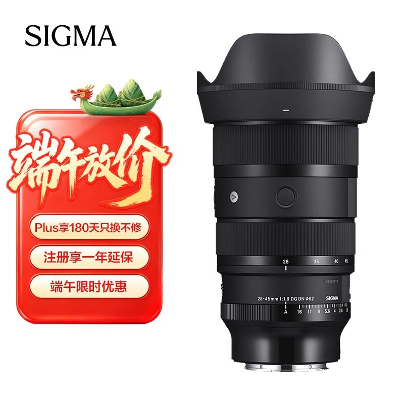 ������SIGMA��Art 28-45mm F1.8 DG DN ȫ���� ��Ǳ佹��ͷ �㶨���Ȧ �����������E���ڣ�