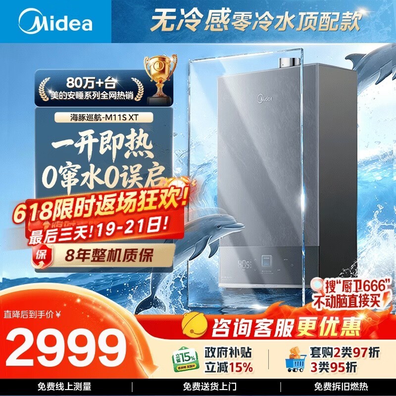 ����16L��ѹ����ˮȼ����ˮ�������ػ�