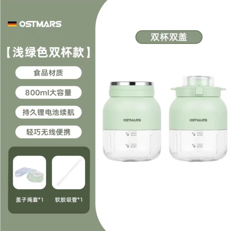 OSTMARS��Яե֭��69.9Ԫ