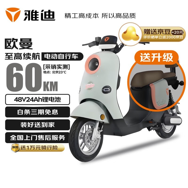 ŵŷ綯гԭ39993199
