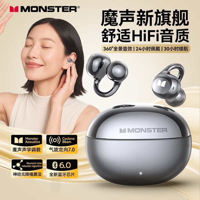 ħOpen Ear AC226ɫ99Ԫ
