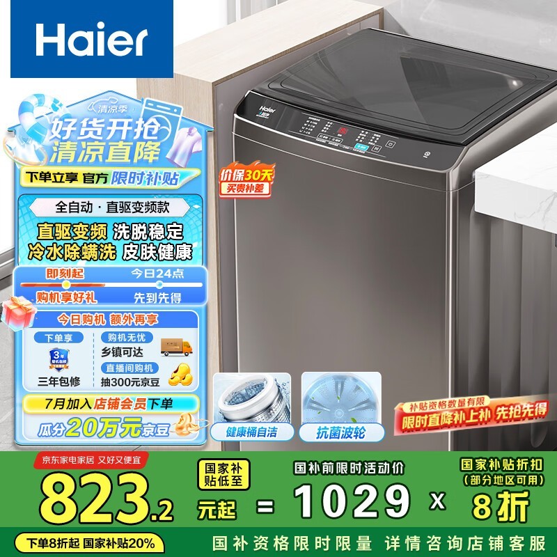  EB100B20Mate1