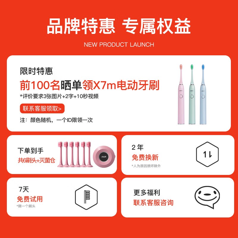 ݶG1s綯ˢ259Ԫ