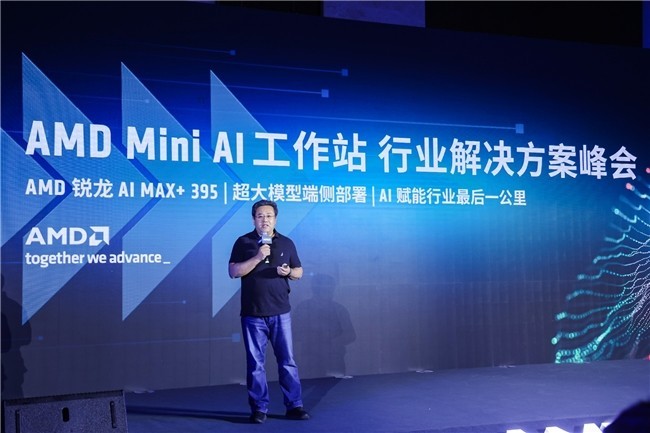 ͨAIһAMD ٰMini AIվҵ