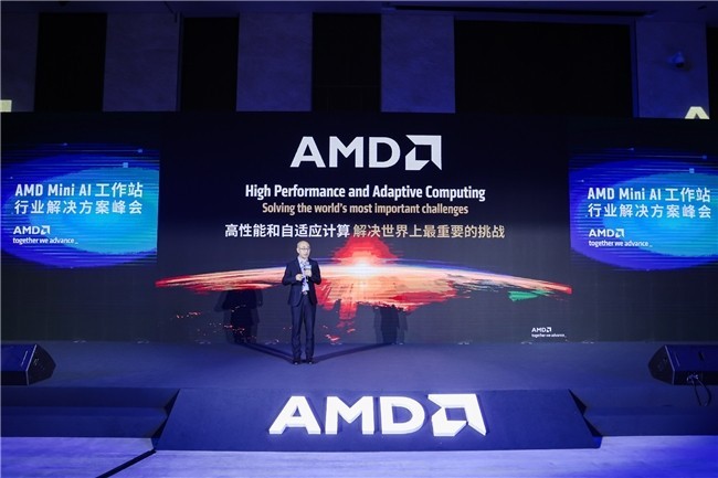 ͨAIһAMD ٰMini AIվҵ