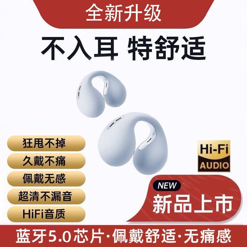 蓝牙耳机适用于苹果安卓小米学生通用