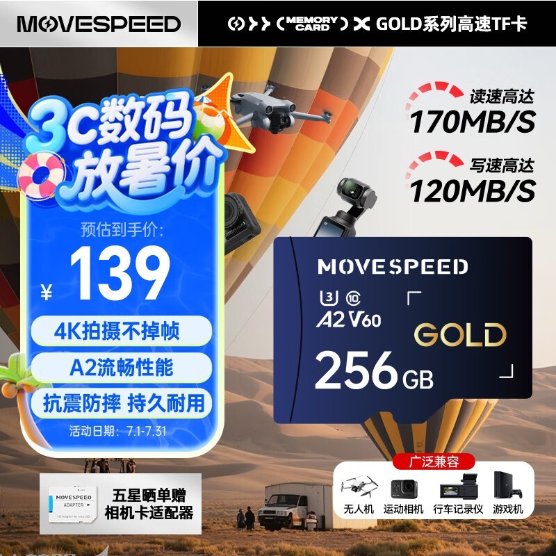 256GB TFA2 V60Ӫ129Ԫ