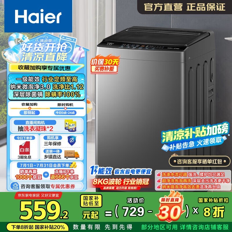 8KG΢ϴ»٣ʡ130Ԫ