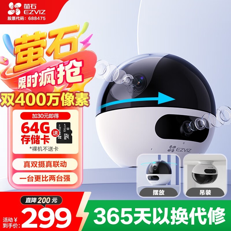 өʯC7ͷʱػ254Ԫ