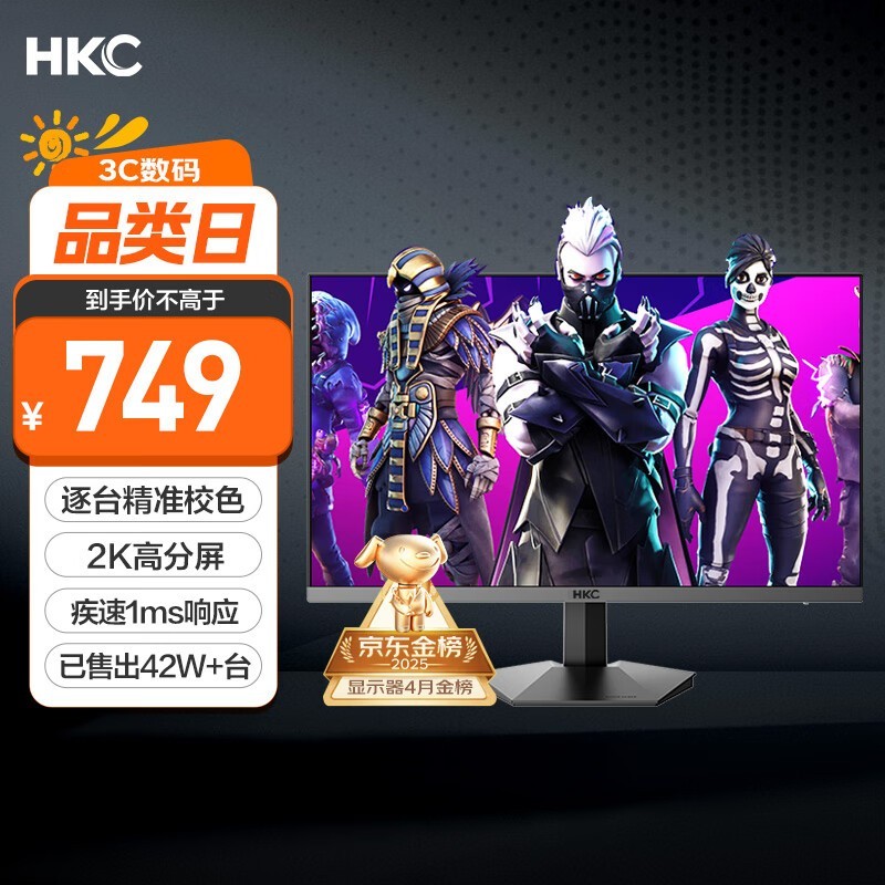 HKC IG27Q