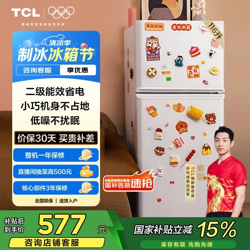 TCL R116L5-B