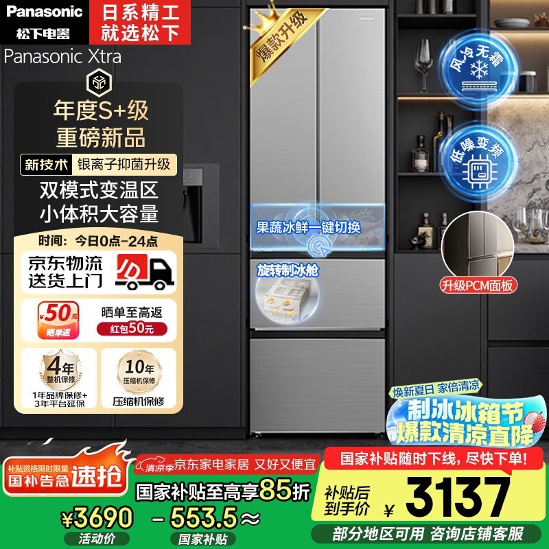 XtraС4003190Ԫ