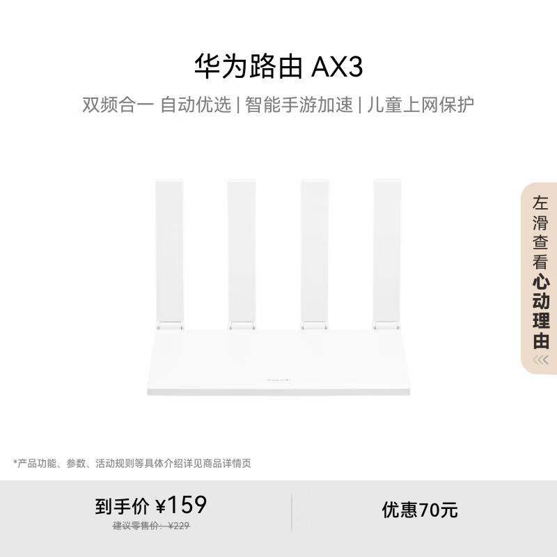 Ϊ AX3