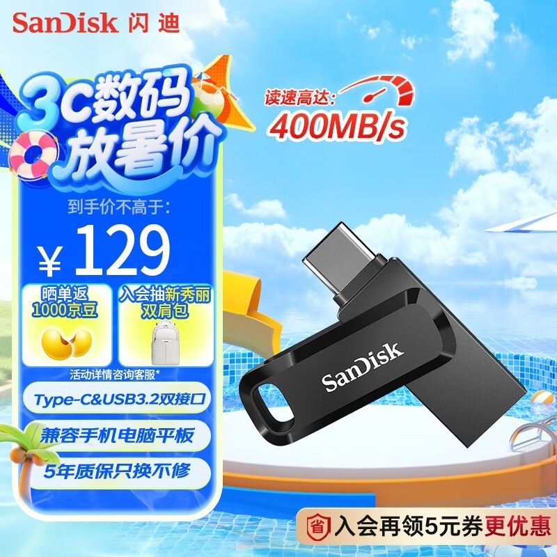  DDC3ٿᣨ256GB